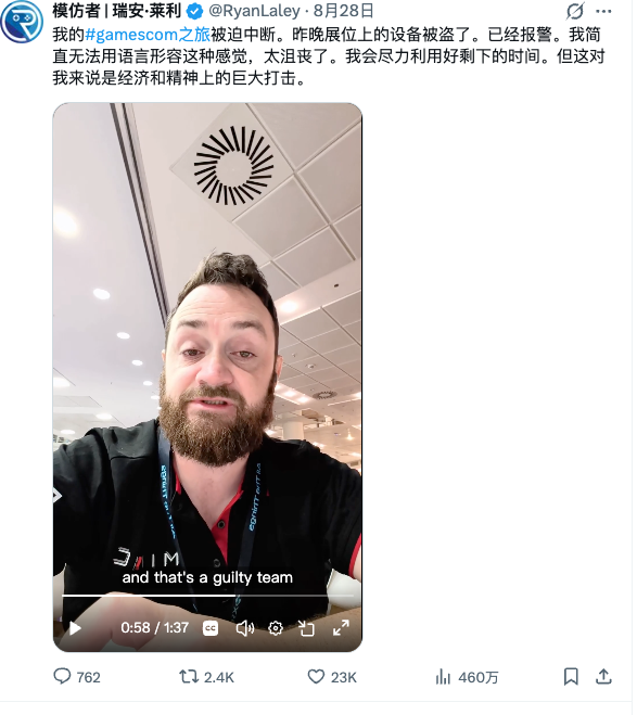 Ryan Laley关于设备失窃的社交平台帖子及视频画面截图