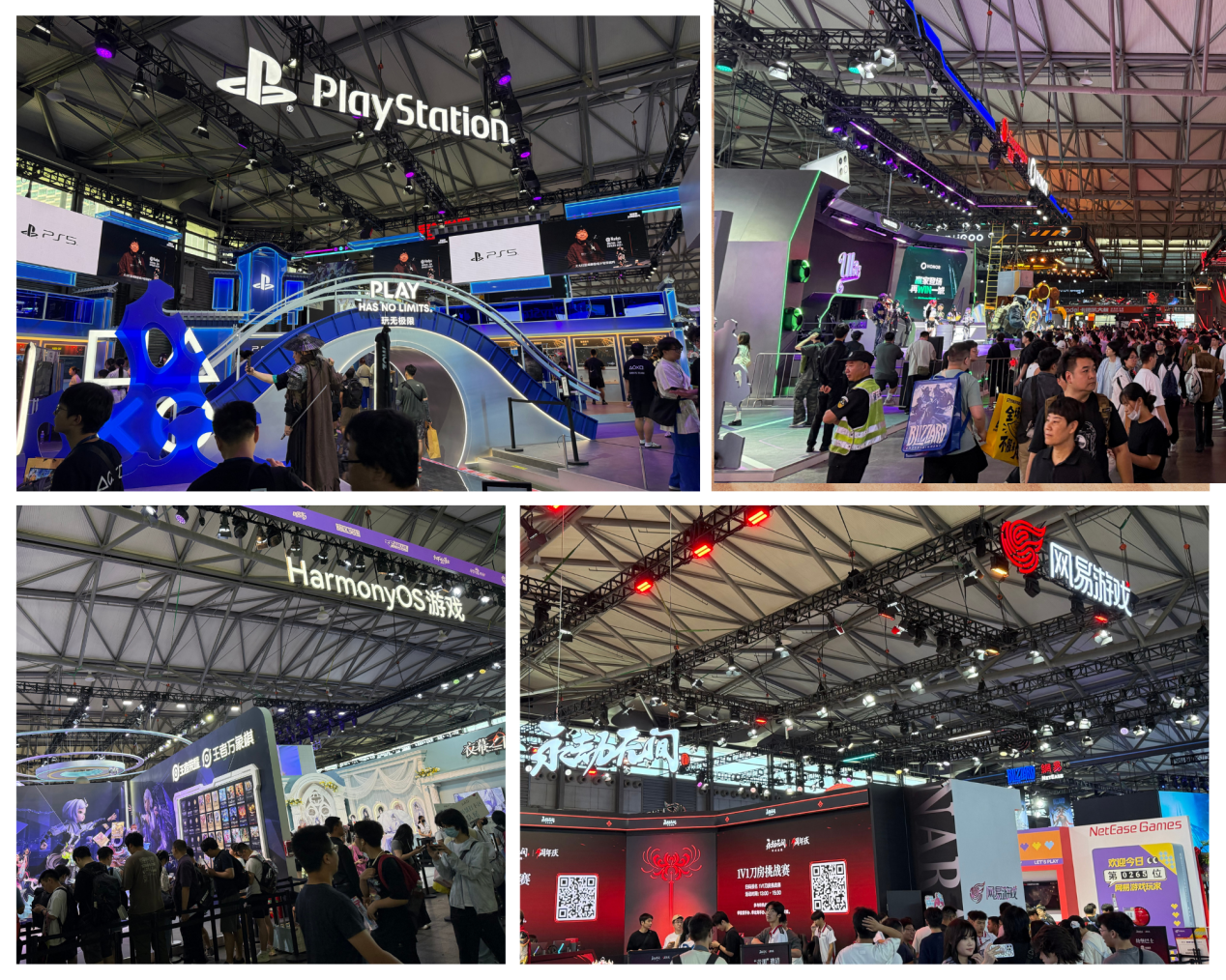 ChinaJoy展馆照片拼图，包含PlayStation、HarmonyOS和网易游戏展台及参观人群