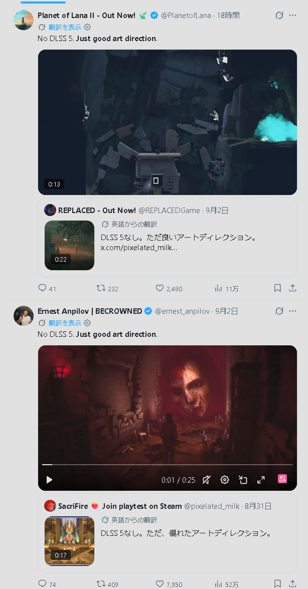 多名游戏创作者发布“No DLSS 5. Just good art direction.”及各自游戏画面的帖子拼图